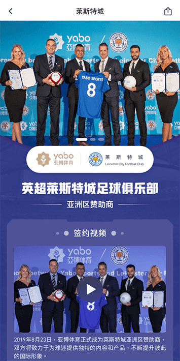 火狐体育手机app客户端自成为德甲豪门柏林赫塔(Hertha BSC )俱乐部在亚洲地区的独家官方体育娱乐战略合作伙伴后，又一次具备里程碑意义的重要时刻。