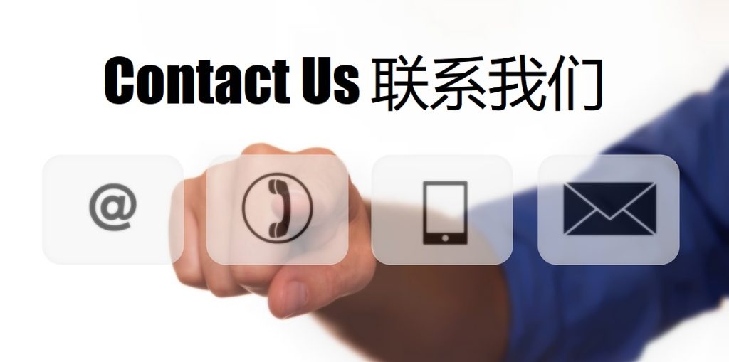 Contact Us 火狐