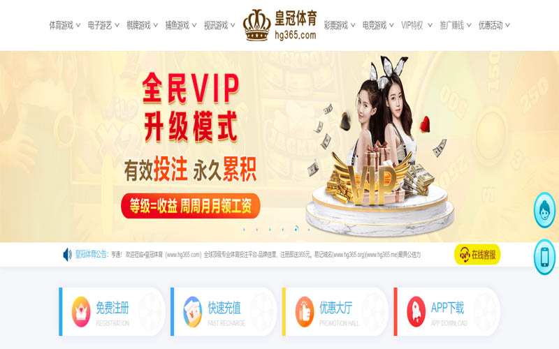 火狐体育App下载 – 线上最佳足球买球APP 火狐体育App下载 – 线上最佳足球买球APP