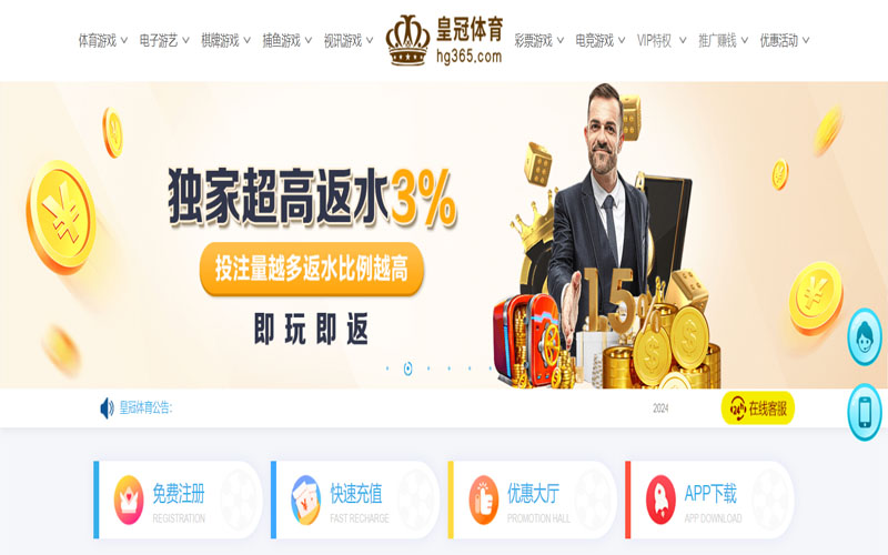 火狐的在线体育博彩APP供应商 火狐的在线体育博彩APP供应商