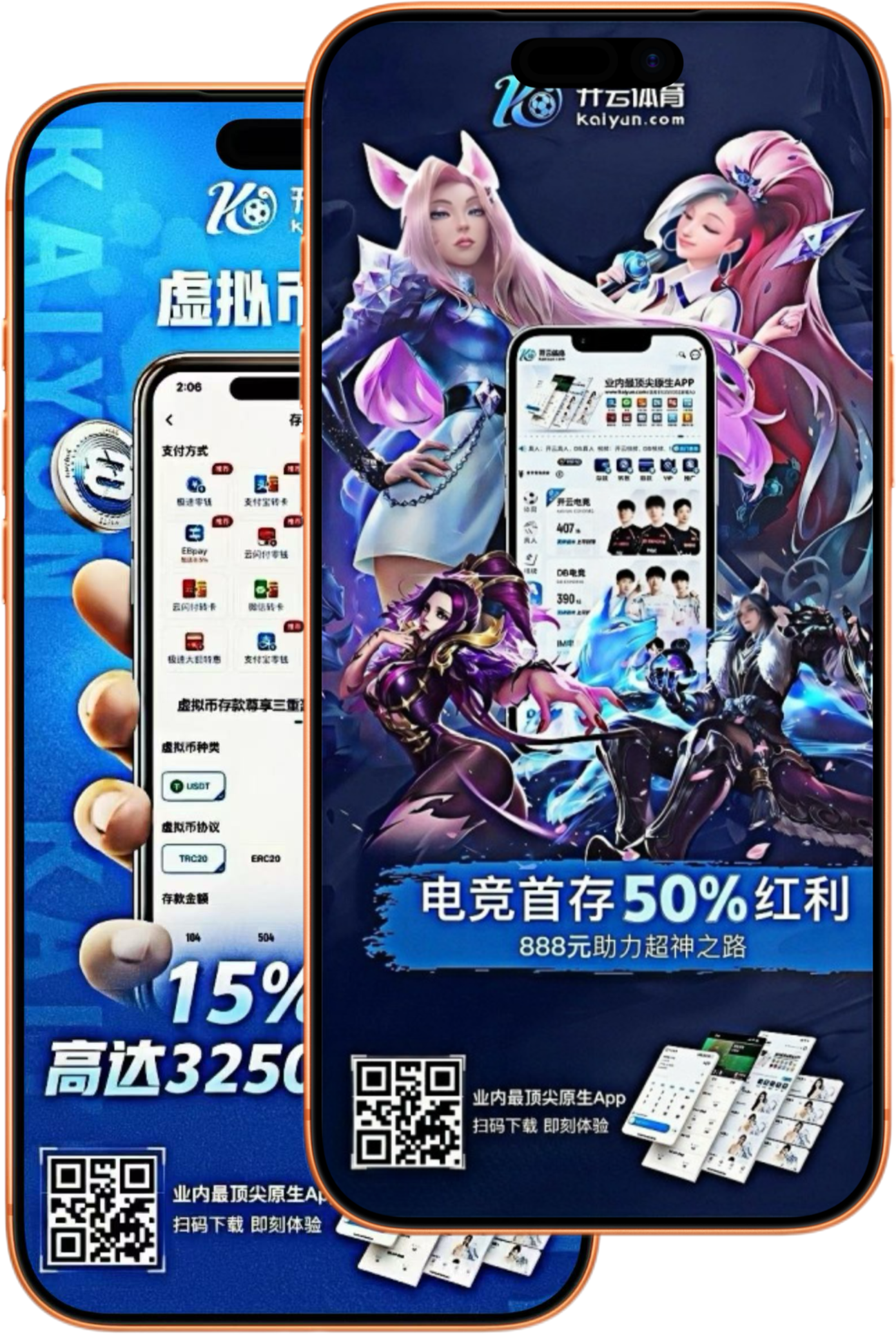 火狐